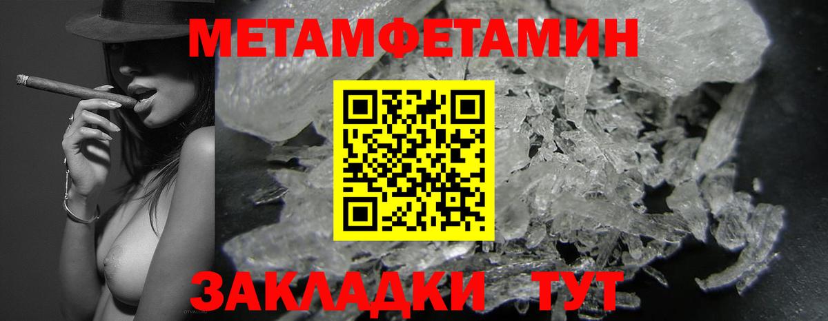 Amphetamine  Amphetamine Розовый  Amphetamine  Сосновоборск  Вход с VPN 