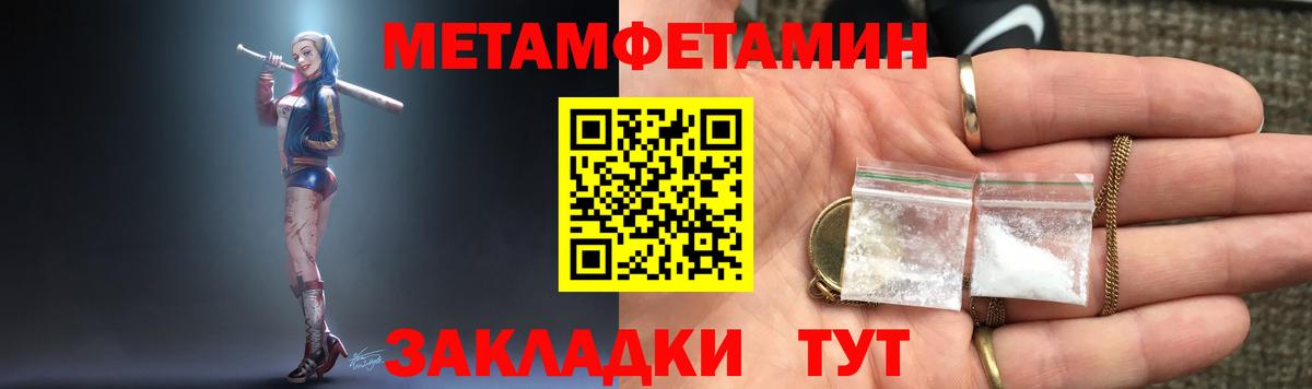 Амфетамин Розовый Сосновоборск