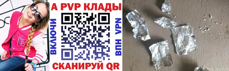 купить закладку  Сосновоборск  Alpha-PVP кристаллы 