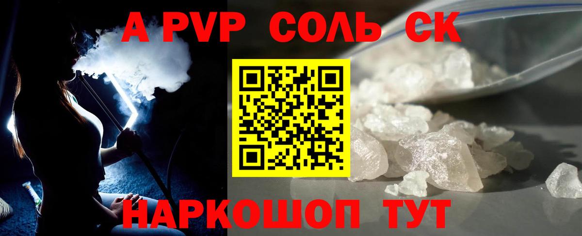 Alfa_PVP СК Сосновоборск