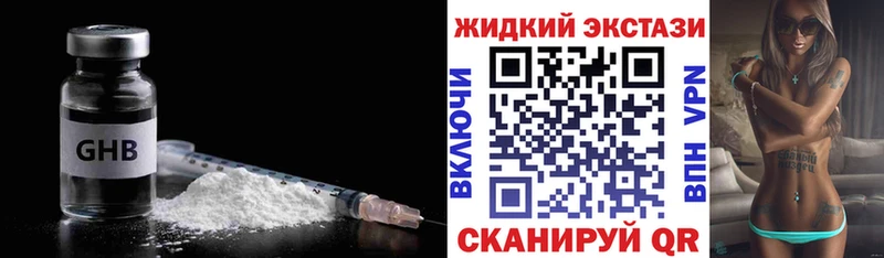 магазин продажи наркотиков  mega маркетплейс  Бутират BDO  Сосновоборск 