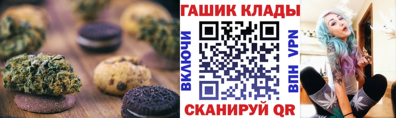Еда ТГК конопля  Сосновоборск 
