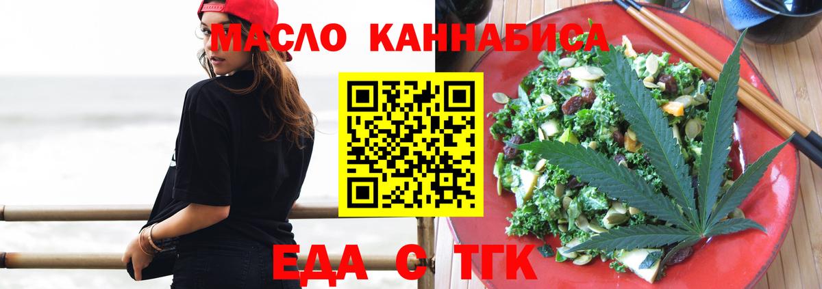 Сосновоборск  Canna-Cookies марихуана  Вход с VPN 