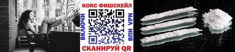 где купить наркоту  Сосновоборск  кракен вход  КОКАИН Перу 