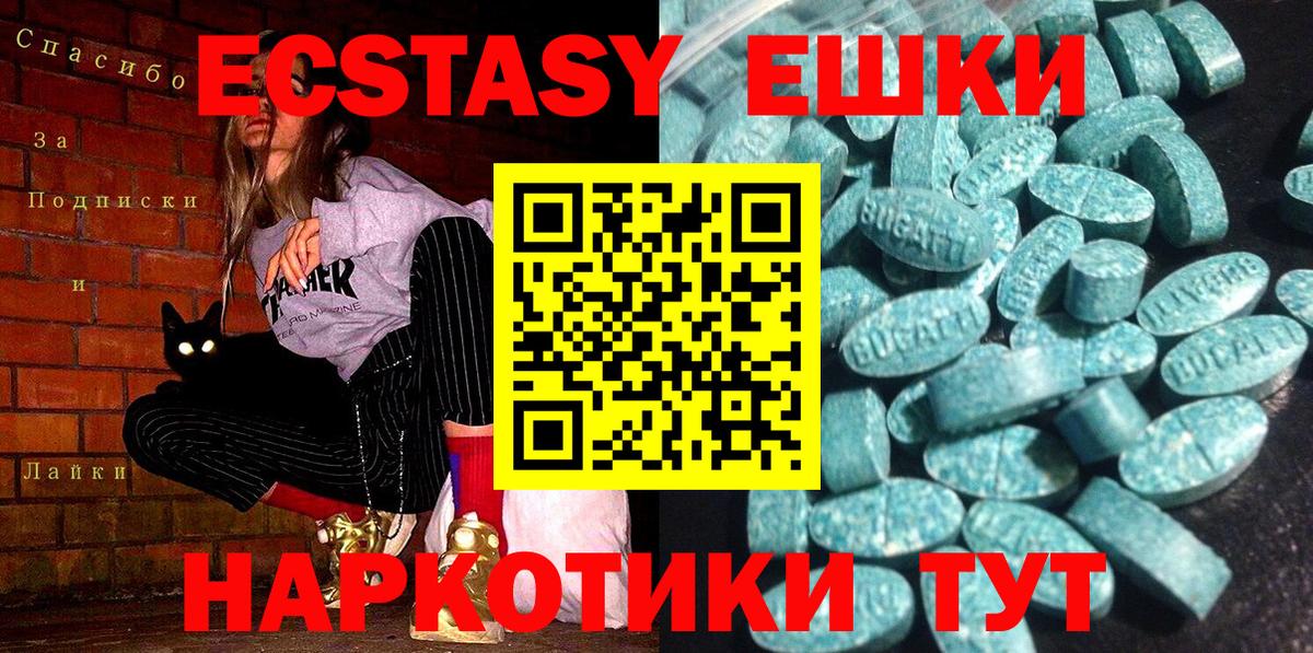 ЭКСТАЗИ Punisher  Экстази Punisher  Сосновоборск  Вход с VPN 