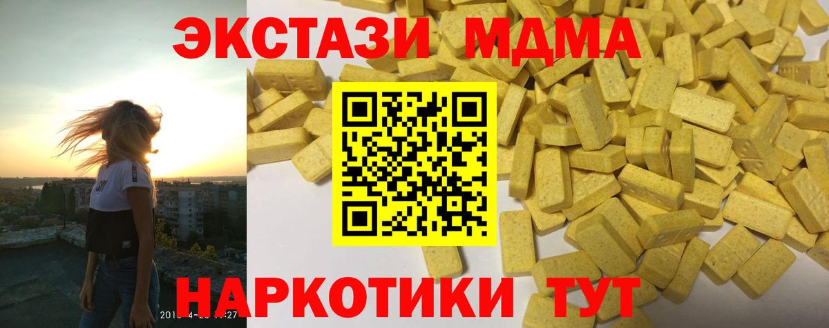Ecstasy XTC Сосновоборск