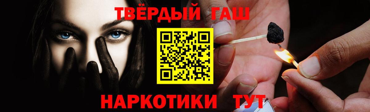 Гашиш ice o lator Сосновоборск