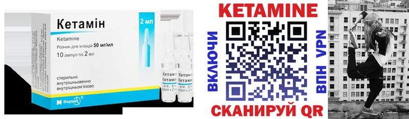 магазин продажи наркотиков  Сосновоборск  КЕТАМИН VHQ 
