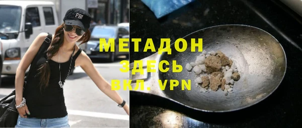мефедрон VHQ Алексеевка