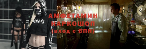 мефедрон VHQ Алексеевка