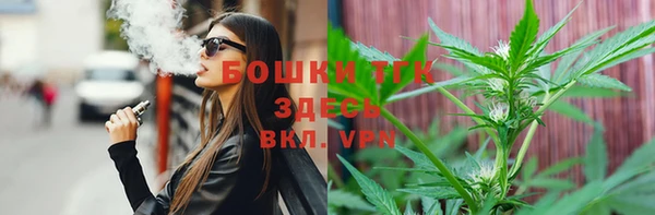 альфа пвп VHQ Алексин
