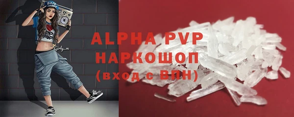 альфа пвп VHQ Алексин