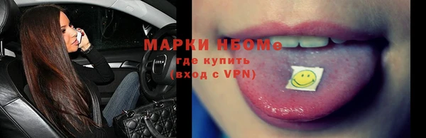альфа пвп VHQ Алексин