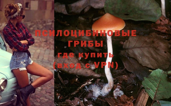 альфа пвп VHQ Алексин