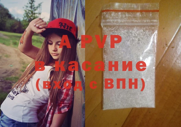 прущая мука Покровск