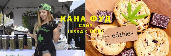 альфа пвп VHQ Алексин