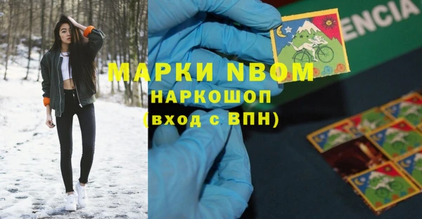 первитин Покров