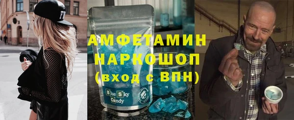 мефедрон VHQ Алексеевка
