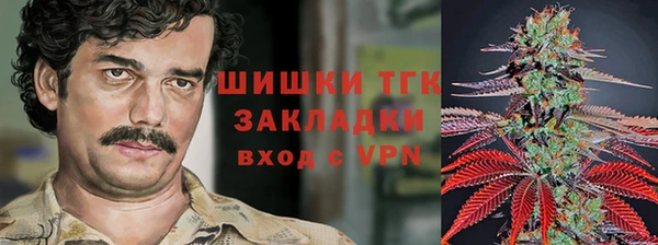 мефедрон VHQ Алексеевка