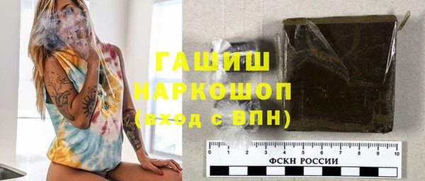 прущая мука Покровск