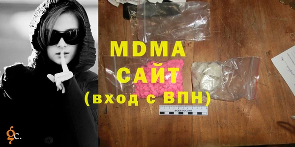 мефедрон VHQ Алексеевка