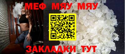 mix Уссурийск