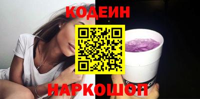 MESCALINE Усть-Джегута