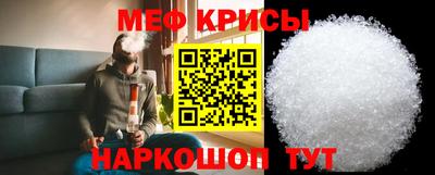 MESCALINE Усть-Джегута