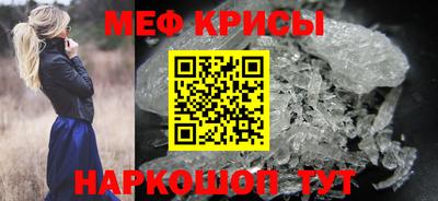 MESCALINE Усть-Джегута