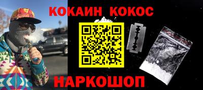 кокаин Усть-Илимск