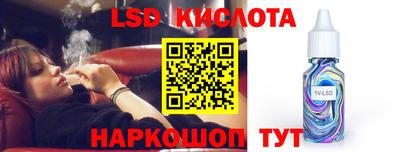 кокаин Усть-Илимск