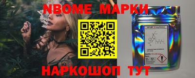 MESCALINE Усть-Джегута