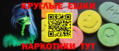 MESCALINE Усть-Джегута