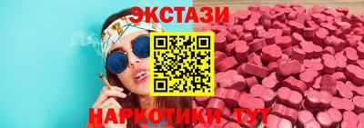 MESCALINE Усть-Джегута