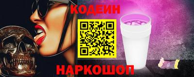 MESCALINE Усть-Джегута