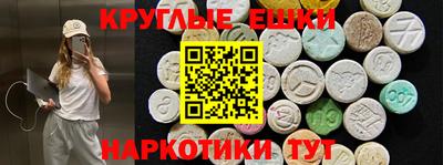 MESCALINE Усть-Джегута