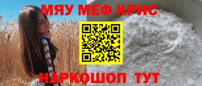 MESCALINE Усть-Джегута