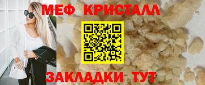 mix Уссурийск