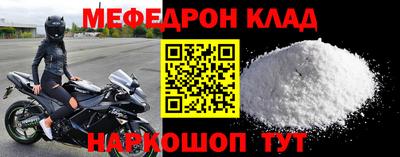 mix Уссурийск