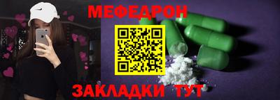 MESCALINE Усть-Джегута