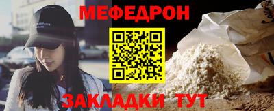 MESCALINE Усть-Джегута