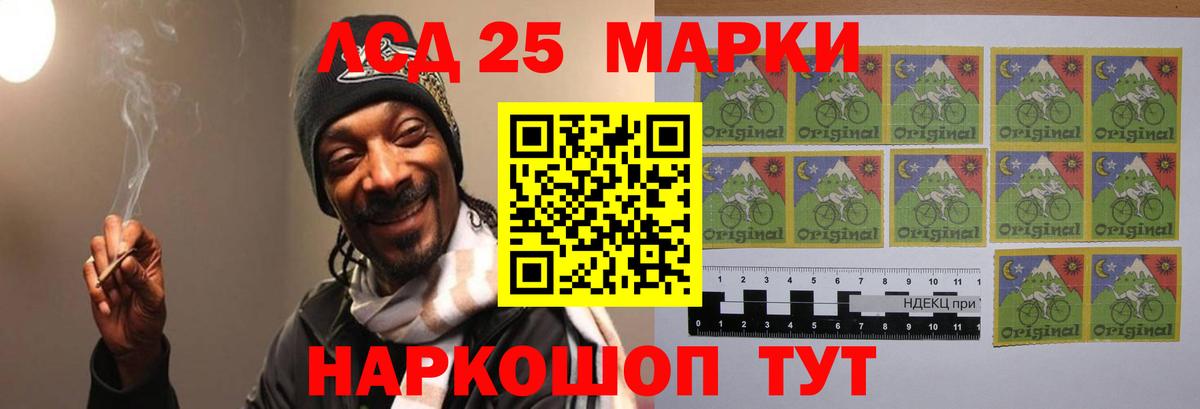Сосновоборск  Лсд 25 экстази  ЛСД экстази кислота  Вход с VPN  ЛСД экстази кислота 