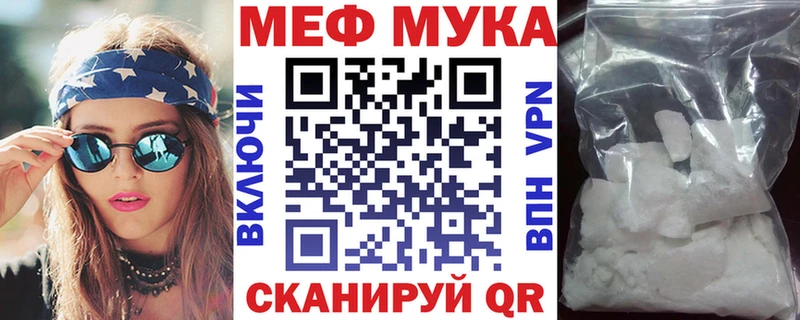 Меф 4 MMC  Сосновоборск 