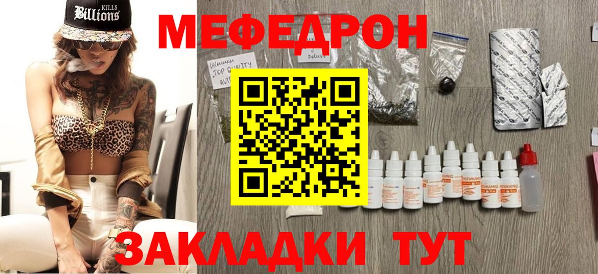 МЕФ Сосновоборск