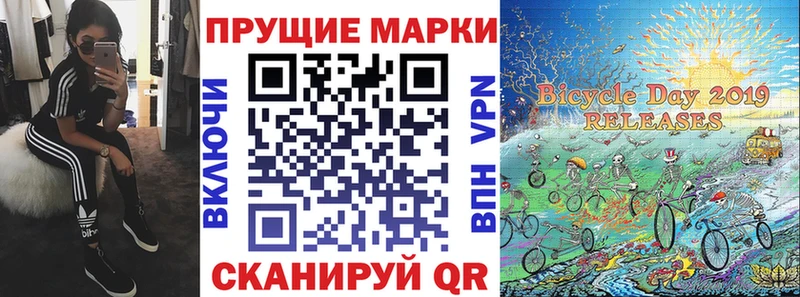 Марки 25I-NBOMe 1,5мг  Сосновоборск 