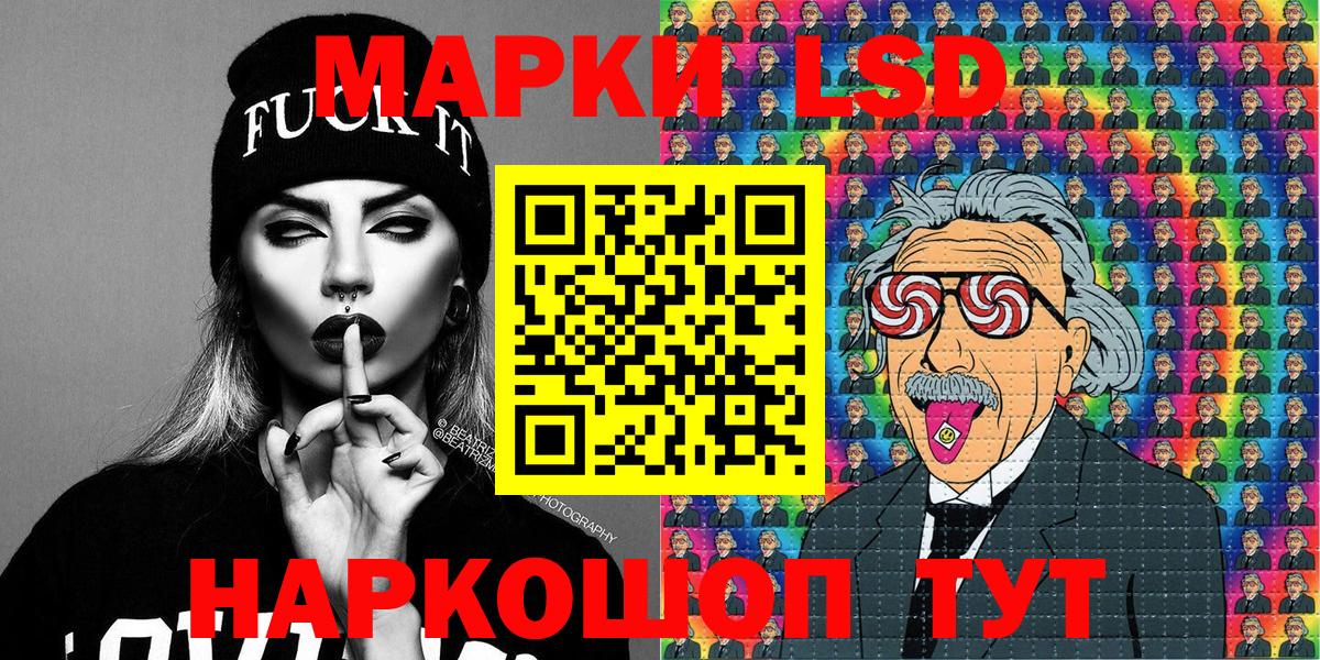 Наркотические марки 1,5мг  Вход с VPN  Наркотические марки 1,5мг  Сосновоборск 