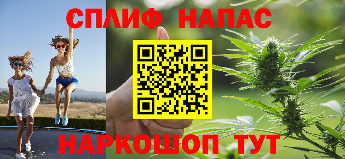 Бошки марихуана план  Вход с VPN  МАРИХУАНА тримм  Сосновоборск  МАРИХУАНА семена 